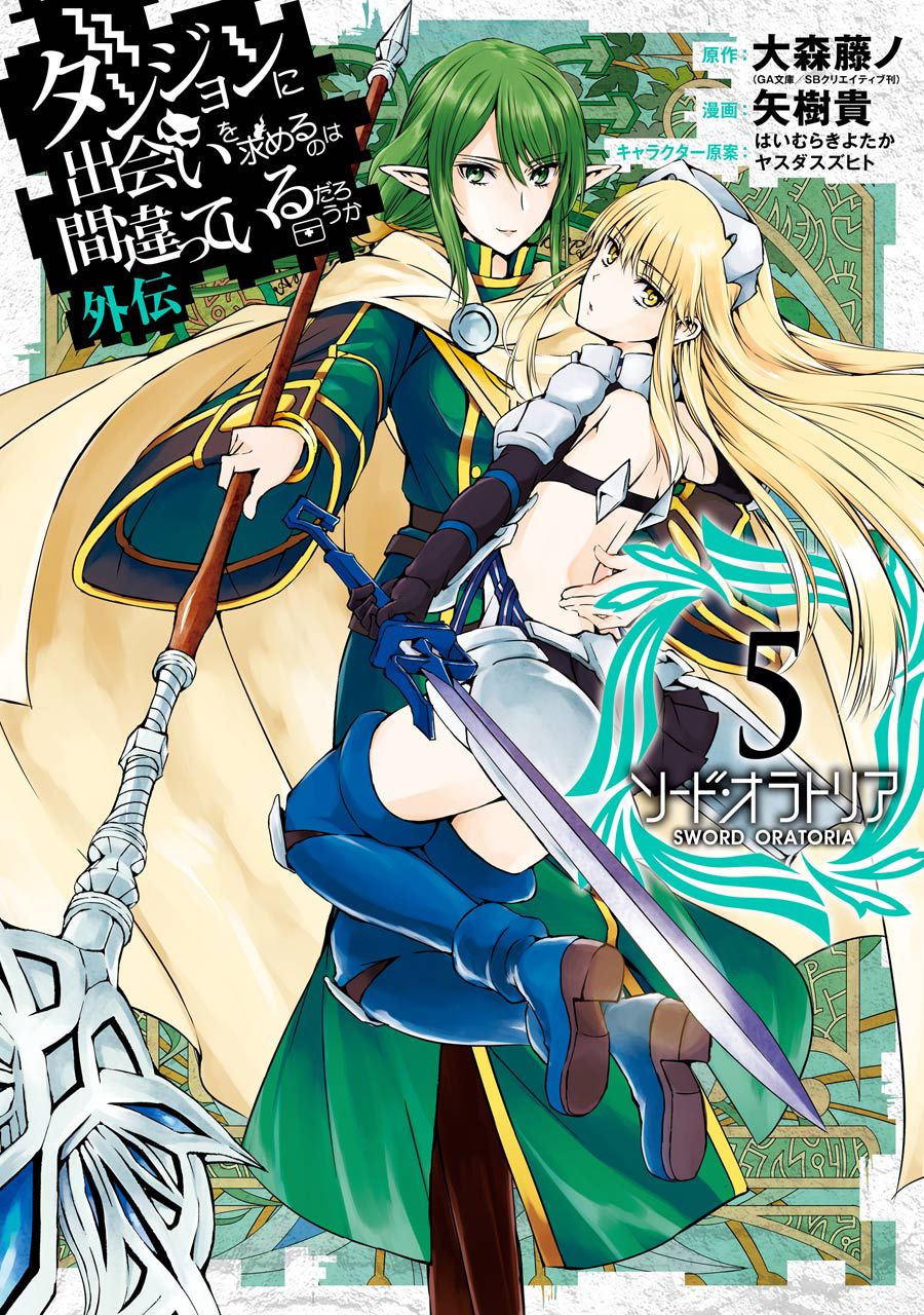 Dungeon Ni Deai Wo Motomeru No Wa Machigatte Iru Darou Ka Gaiden – Sword Oratoria Chương 17 Page 2