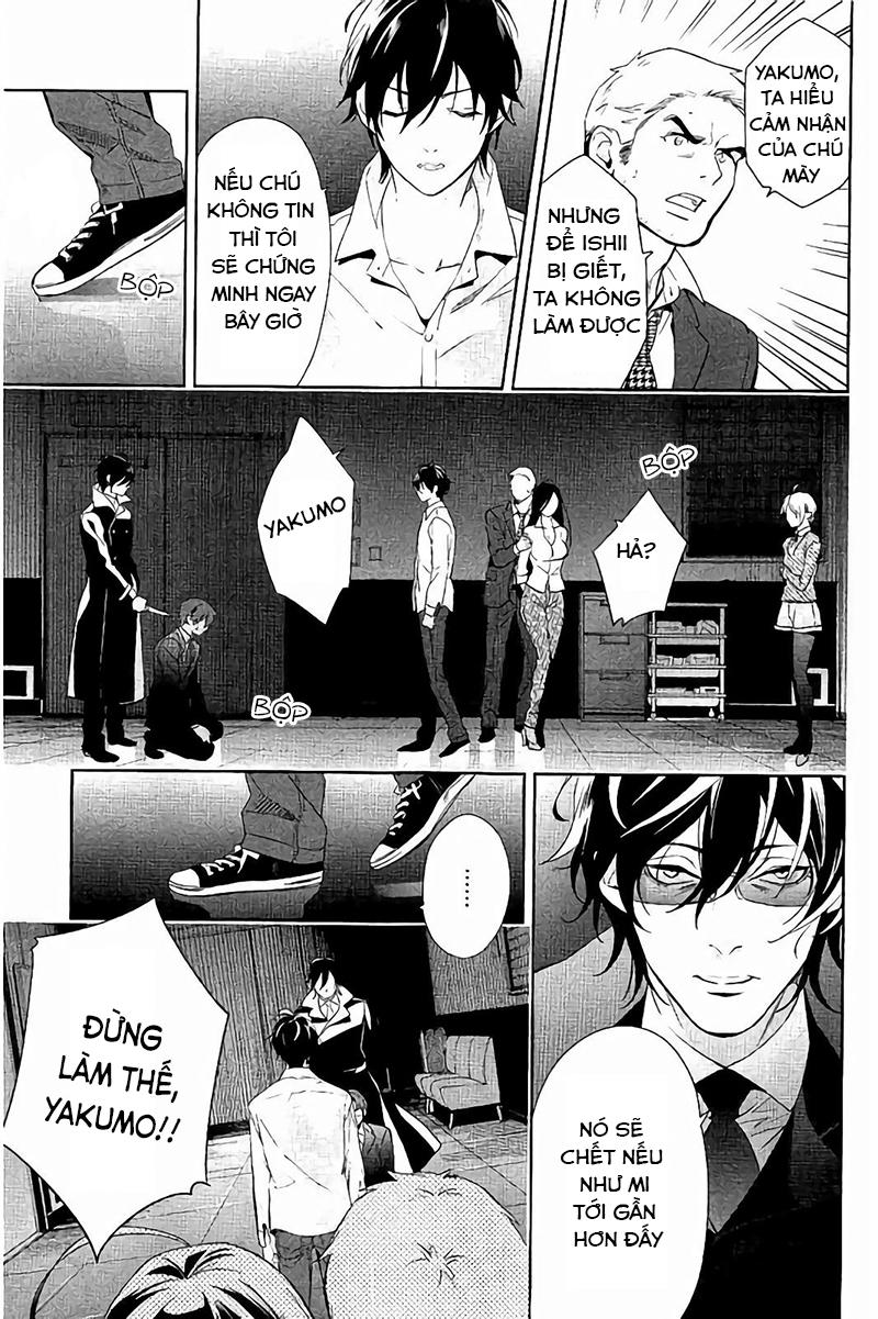 Shinrei Tantei Yakumo Chương 64 Page 27