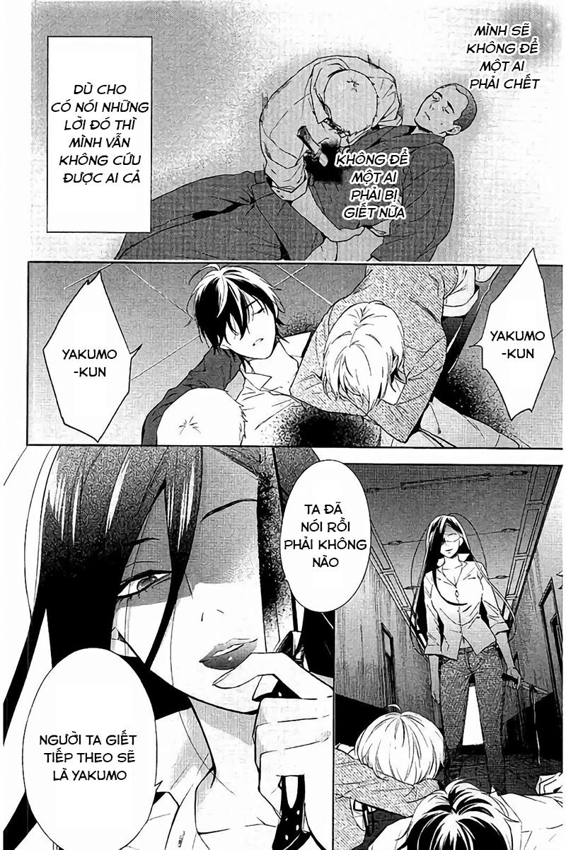 Shinrei Tantei Yakumo Chương 64 Page 6