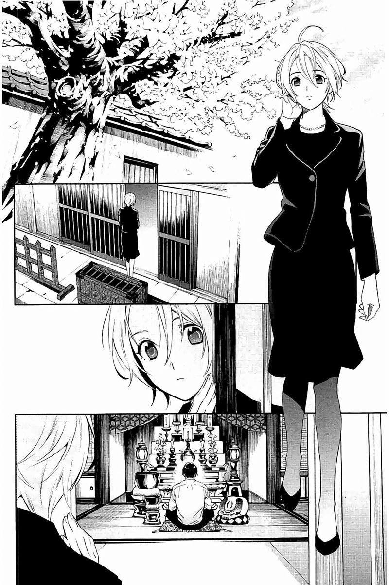 Shinrei Tantei Yakumo Chương 65 Page 41