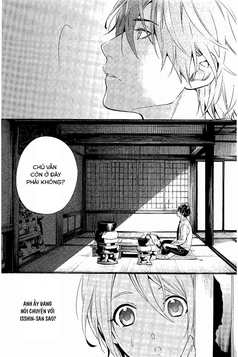 Shinrei Tantei Yakumo Chương 65 Page 42