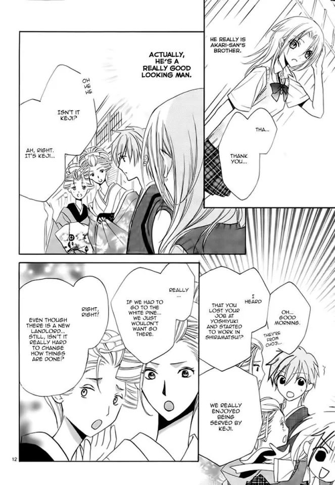 Yoshiwara Hana Oboro Chương 5 Page 16