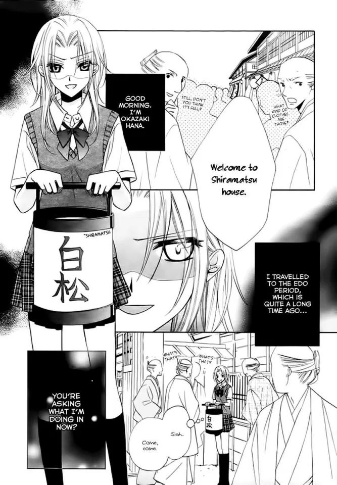 Yoshiwara Hana Oboro Chương 5 Page 5