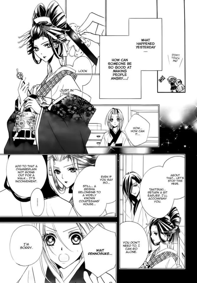 Yoshiwara Hana Oboro Chương 5 Page 7