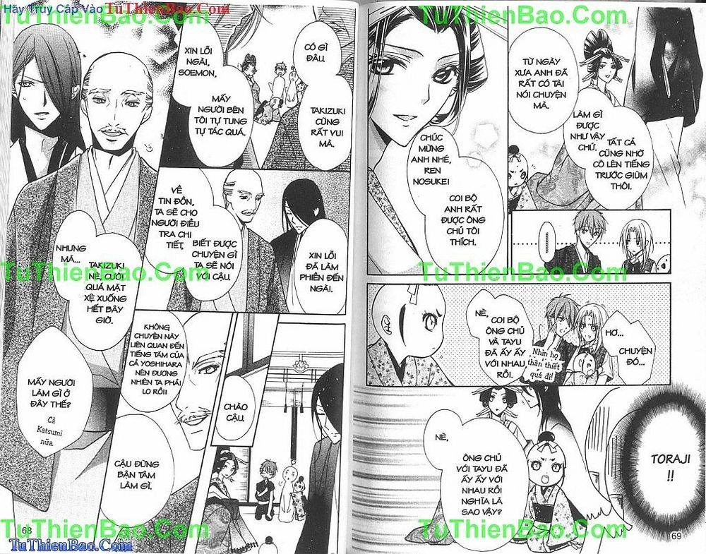 Yoshiwara Hana Oboro Chương 6 Page 17