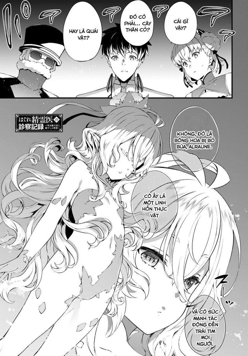 Hagure Seirei Ino Shinsatsu Kiroku ~ Seijo Kishi-Dan To Iyashi No Kamiwaza ~ Chương 5 Page 2