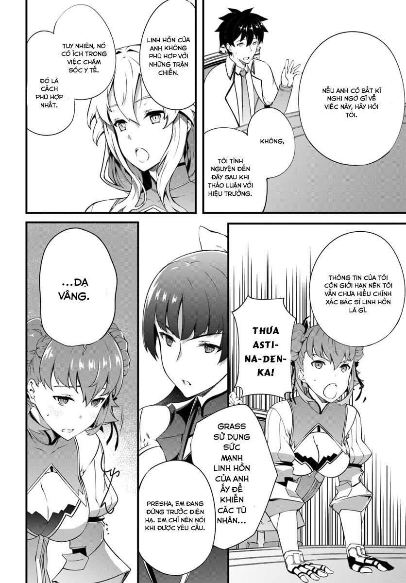 Hagure Seirei Ino Shinsatsu Kiroku ~ Seijo Kishi-Dan To Iyashi No Kamiwaza ~ Chương 5 Page 23