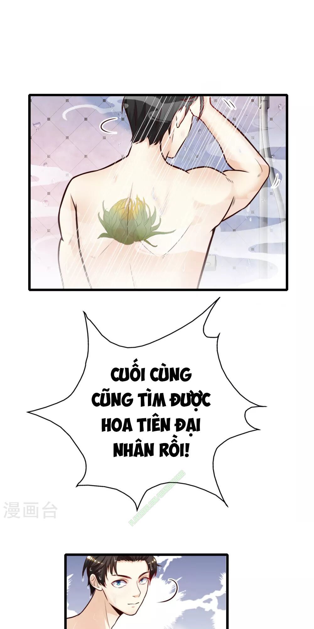 Tối Cường Vận Đào Hoa Chương 1 Page 22