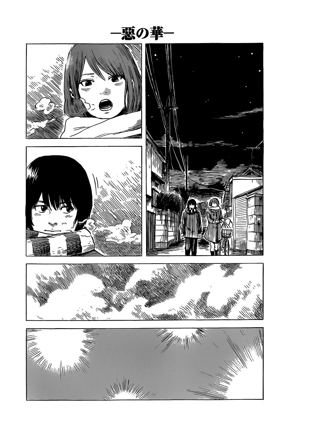 Aku No Hana Chương 47 Page 5