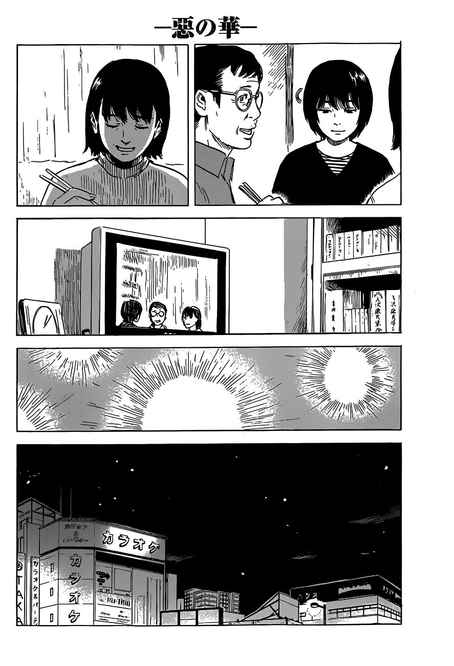 Aku No Hana Chương 47 Page 7