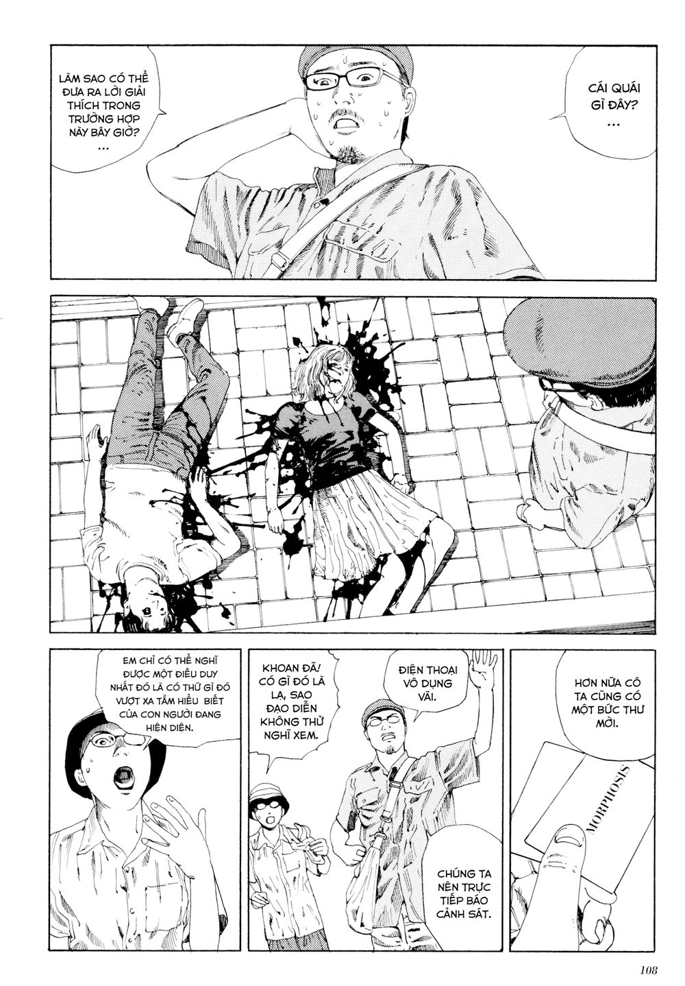 Anamorphosis No Meijuu Chương 1.6 Page 1