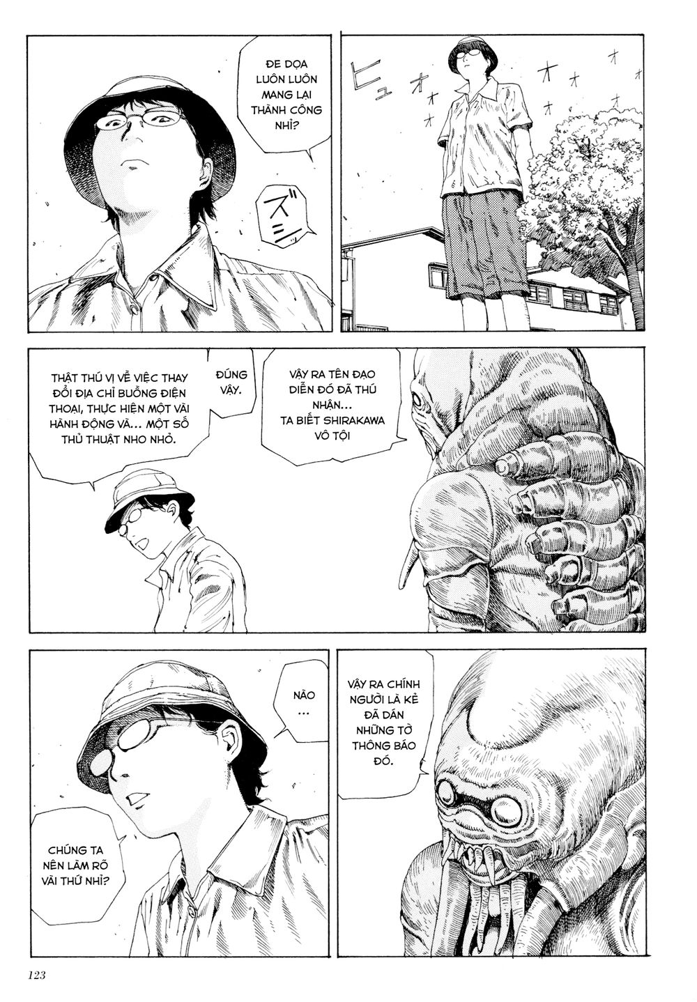 Anamorphosis No Meijuu Chương 1.7 Page 1