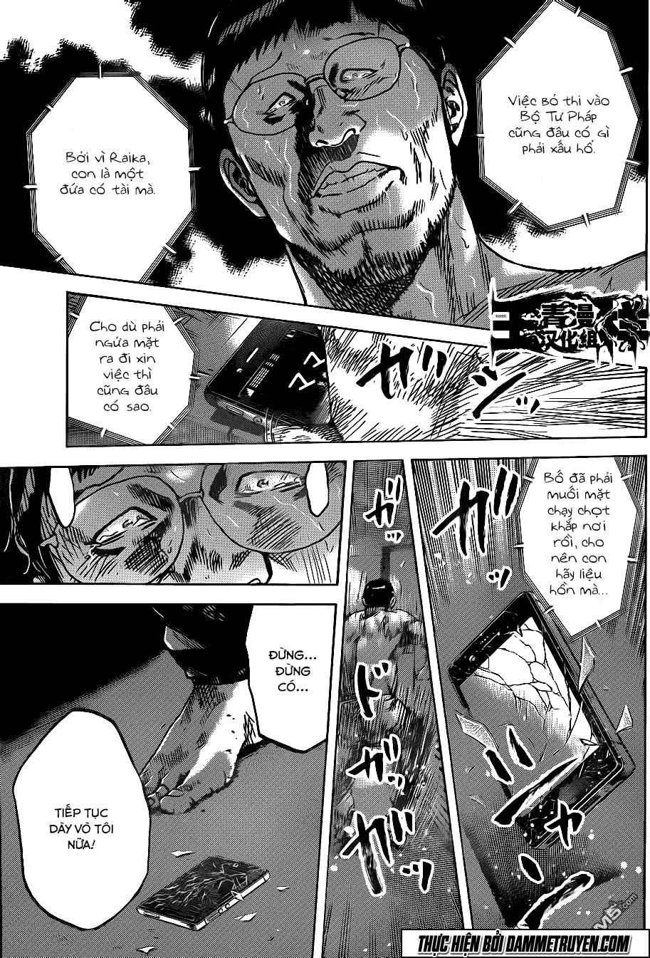 Yokokuhan 2 – The Copycat Chương 16 Page 6