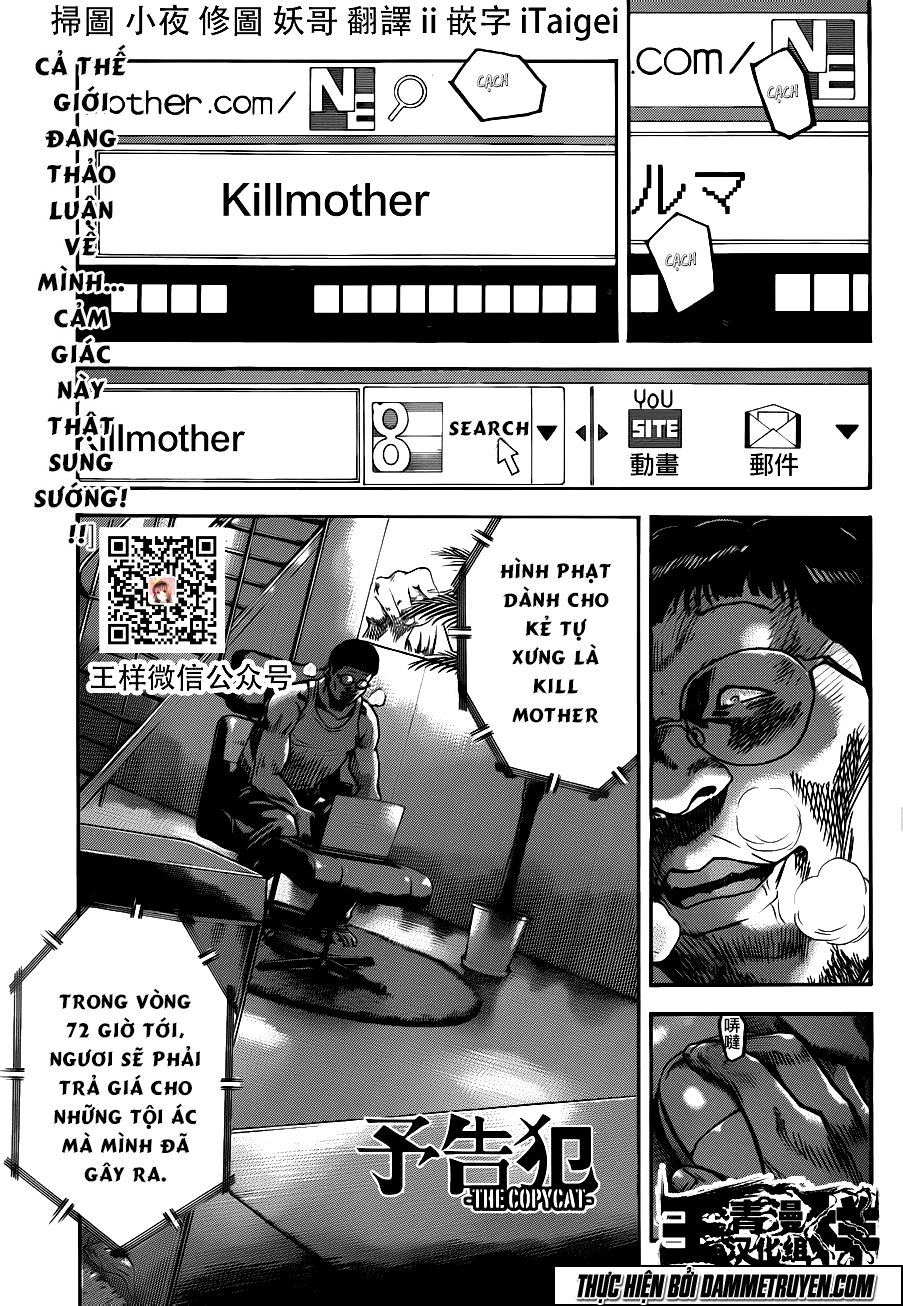 Yokokuhan 2 – The Copycat Chương 17 Page 2