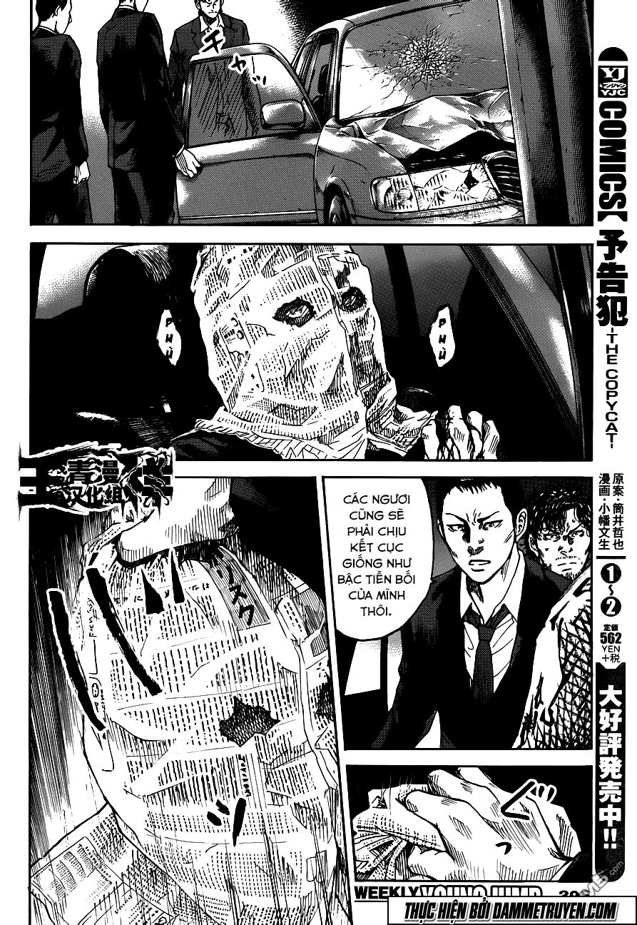 Yokokuhan 2 – The Copycat Chương 18 Page 14