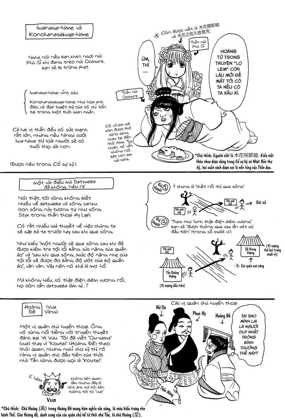 Cậu Bé Quả Đào – Hoozuki No Reitetsu Chương 29 Page 18