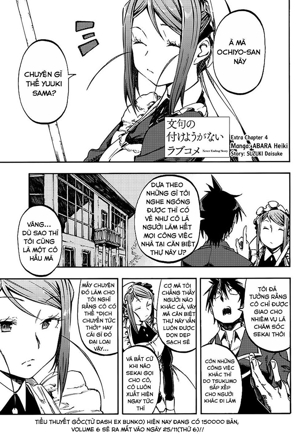 Monku No Tsukeyou Ga Nai Rabukome Chương 23.5 Page 2