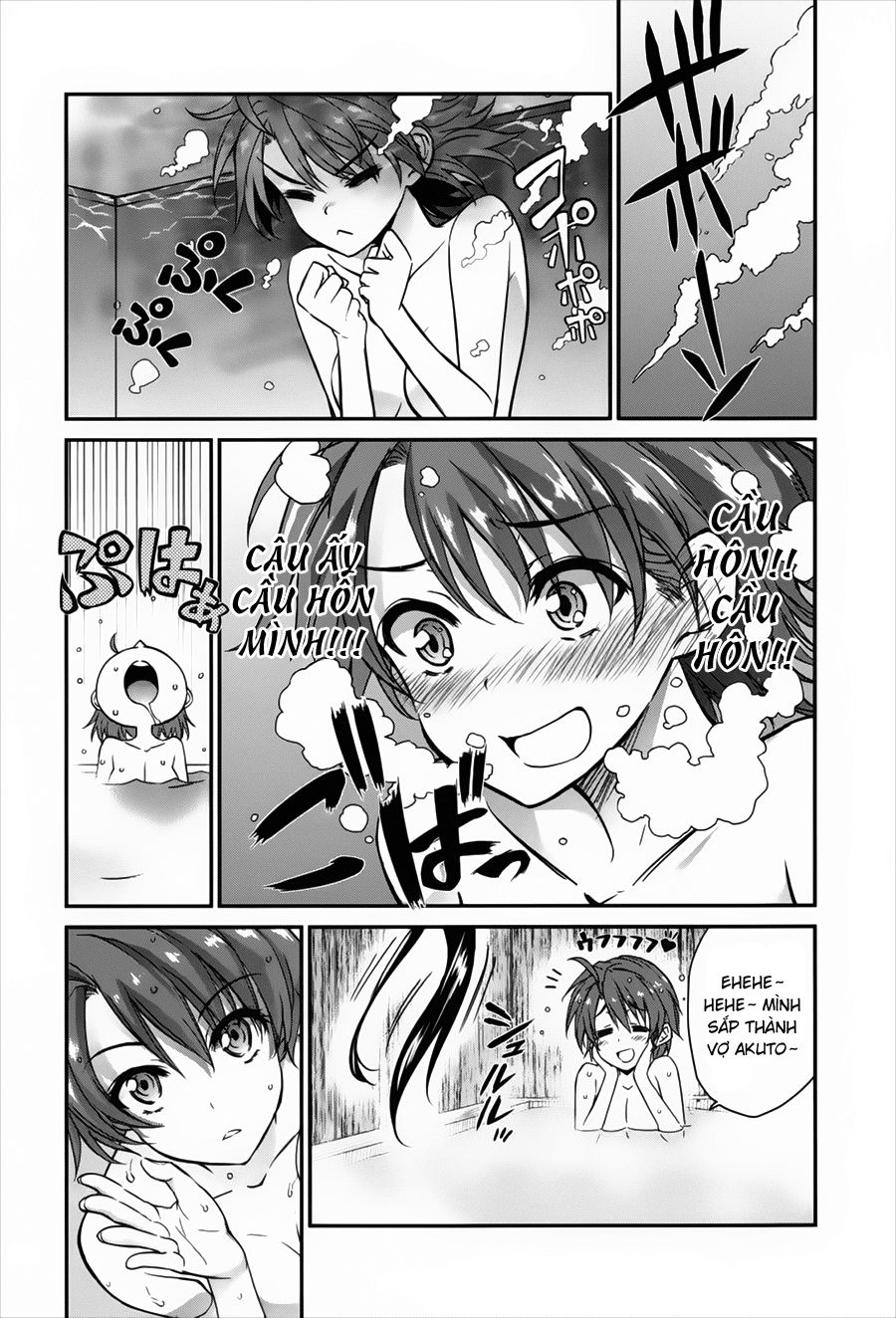 Ichiban Ushiro No Daimaou Chương 49 Page 6