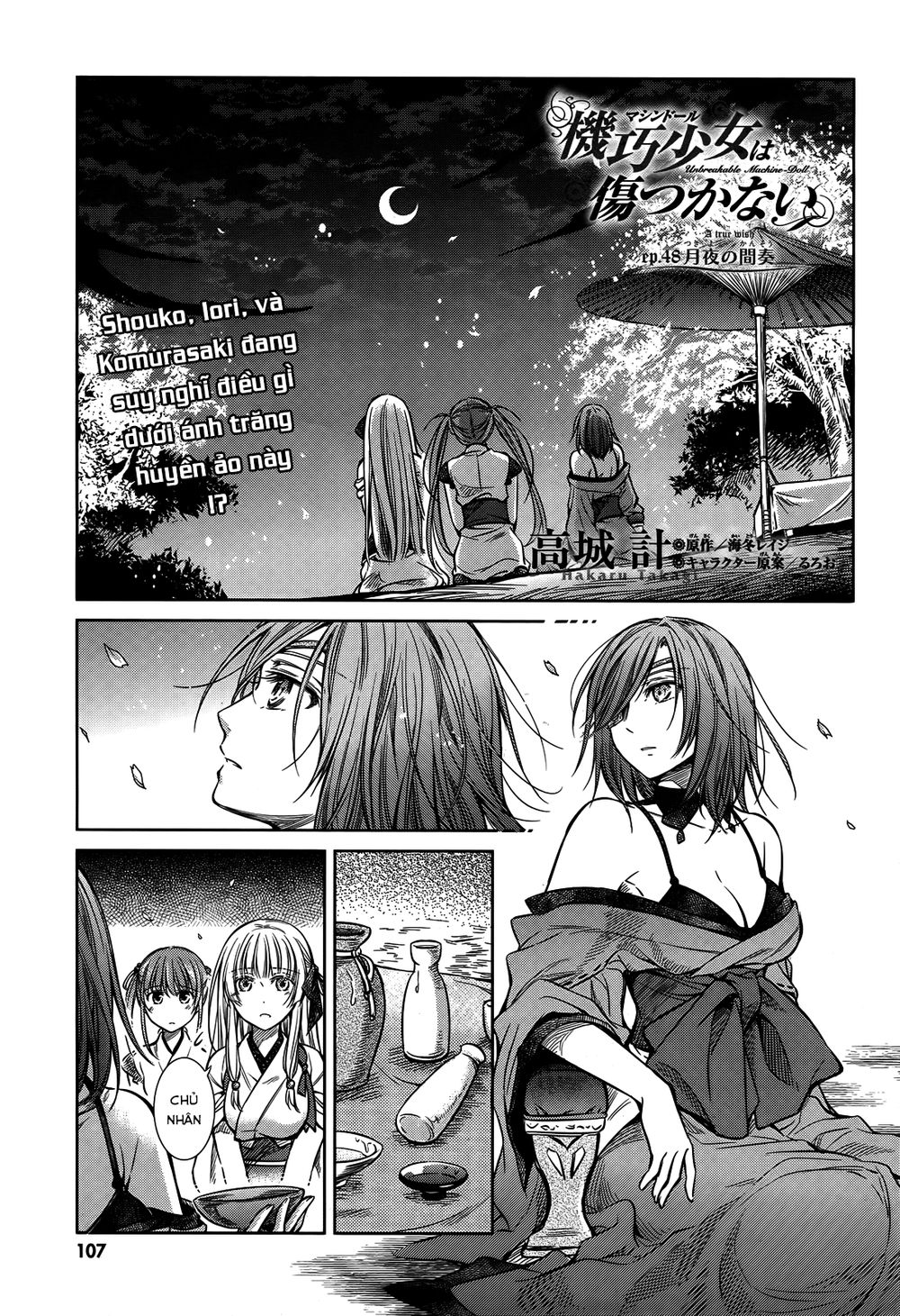 Kikou Shoujo Wa Kizutsukanai Chương 48 Page 2