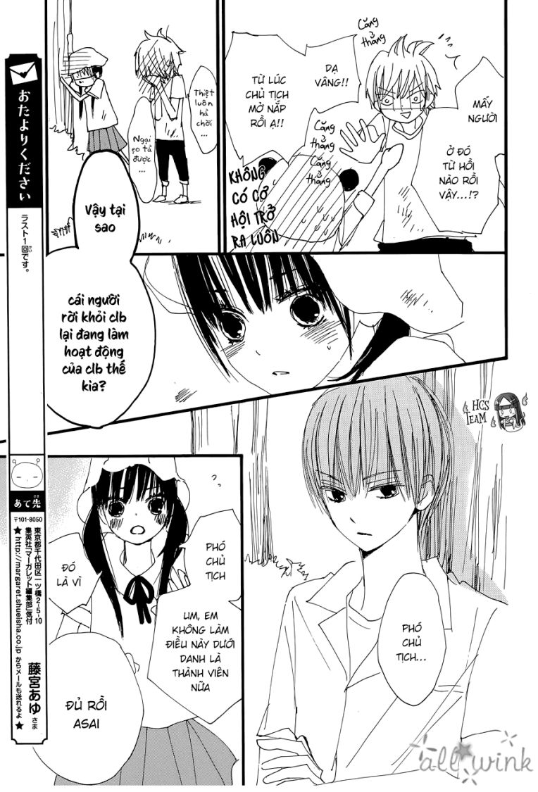 Kuusou Spin Flower Chương 20 Page 12