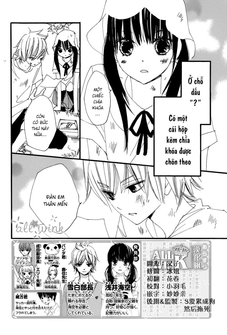 Kuusou Spin Flower Chương 20 Page 3