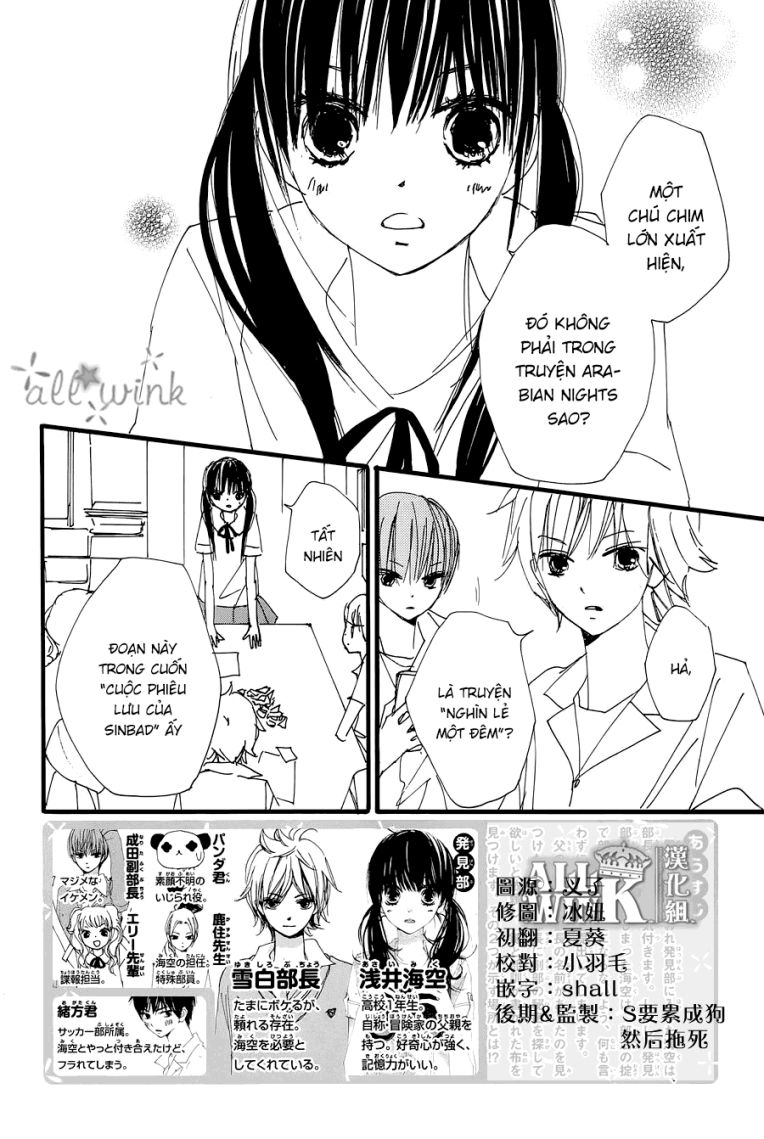 Kuusou Spin Flower Chương 21 Page 2