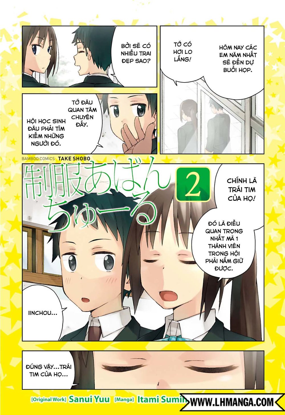 Seifuku Aventure Chương 12 Page 4