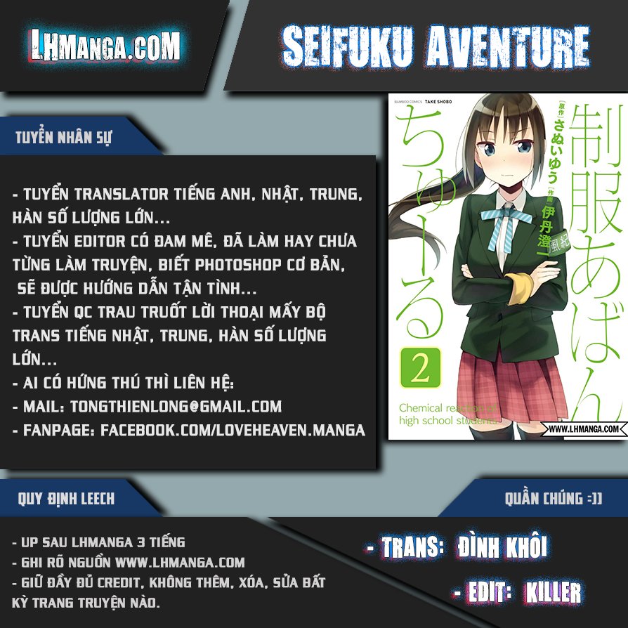 Seifuku Aventure Chương 17 Page 1