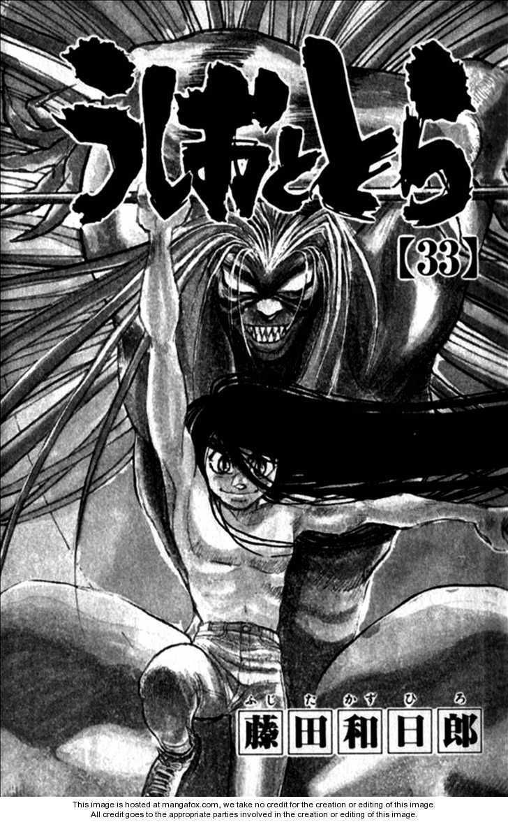 Ushio And Tora Chương 306.3 Page 5