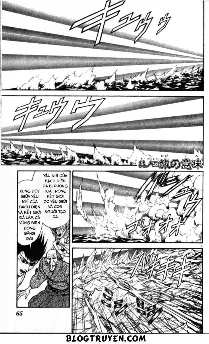 Ushio And Tora Chương 306.3 Page 64