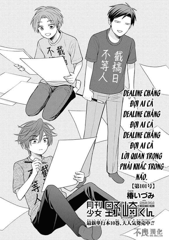 Gekkan Shojo Nozaki-Kun Chương 101 Page 1