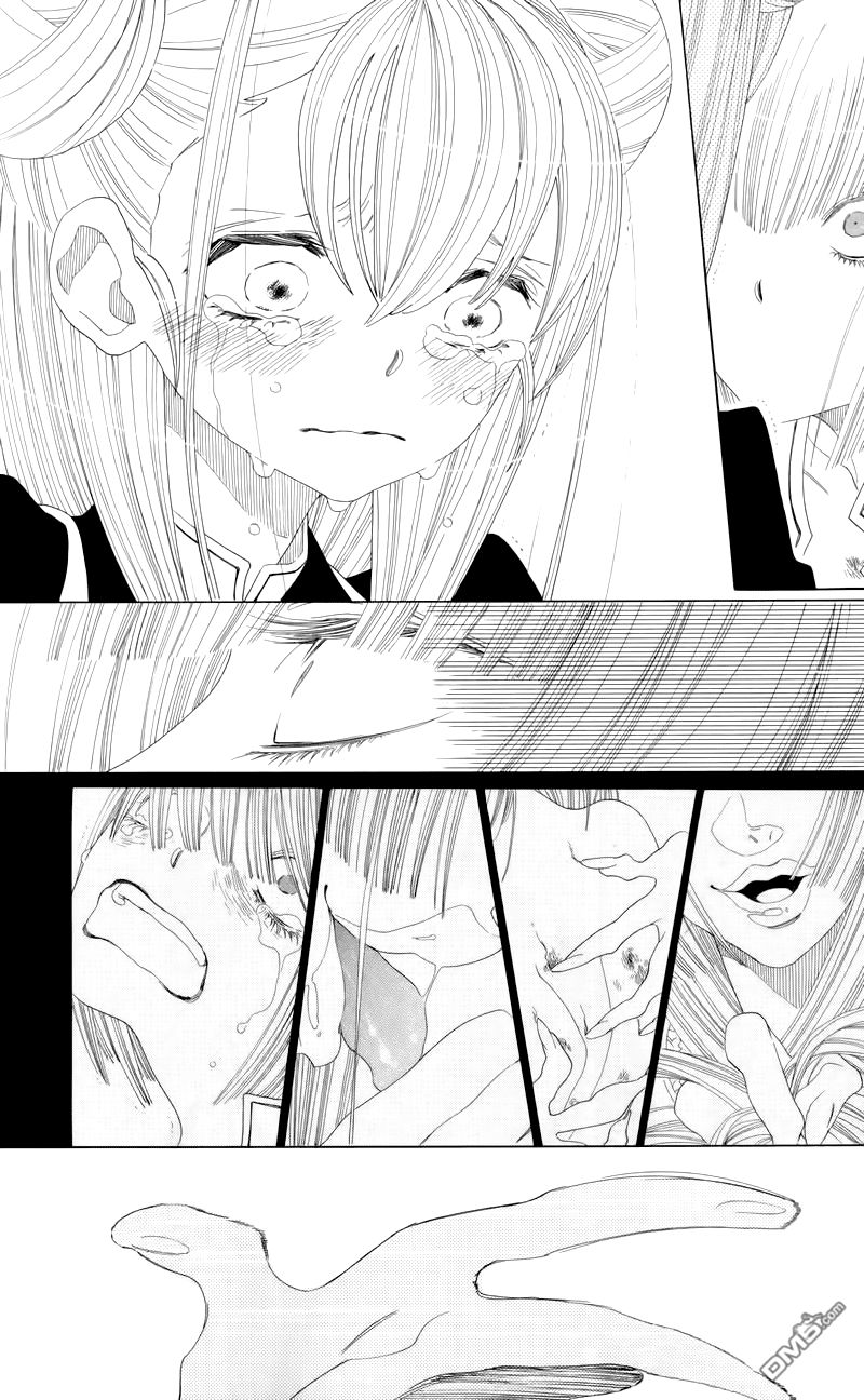 Nokemono To Hanayome The Manga Chương 46 Page 3