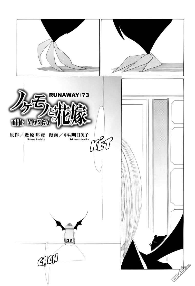 Nokemono To Hanayome The Manga Chương 73 Page 1