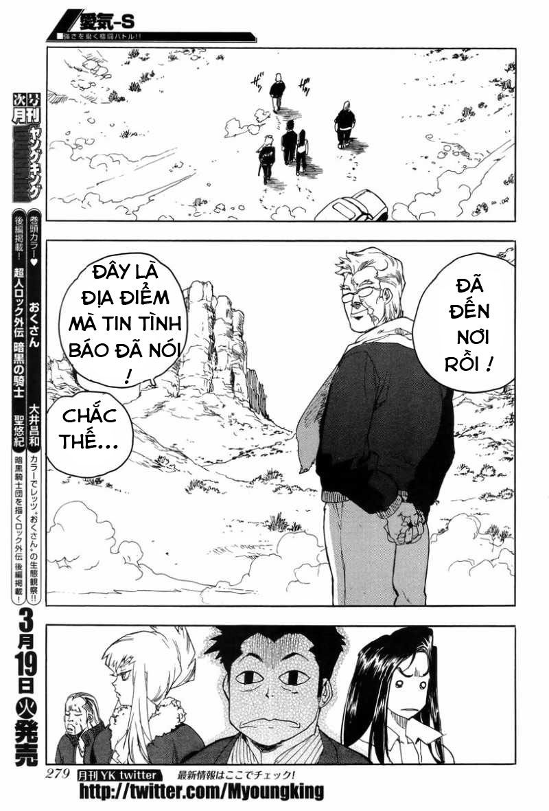 Aiki-S Chương 2 Page 19