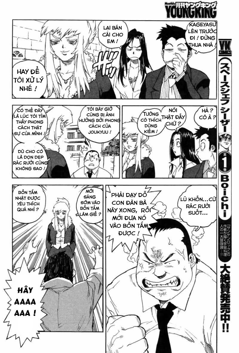 Aiki-S Chương 2 Page 12