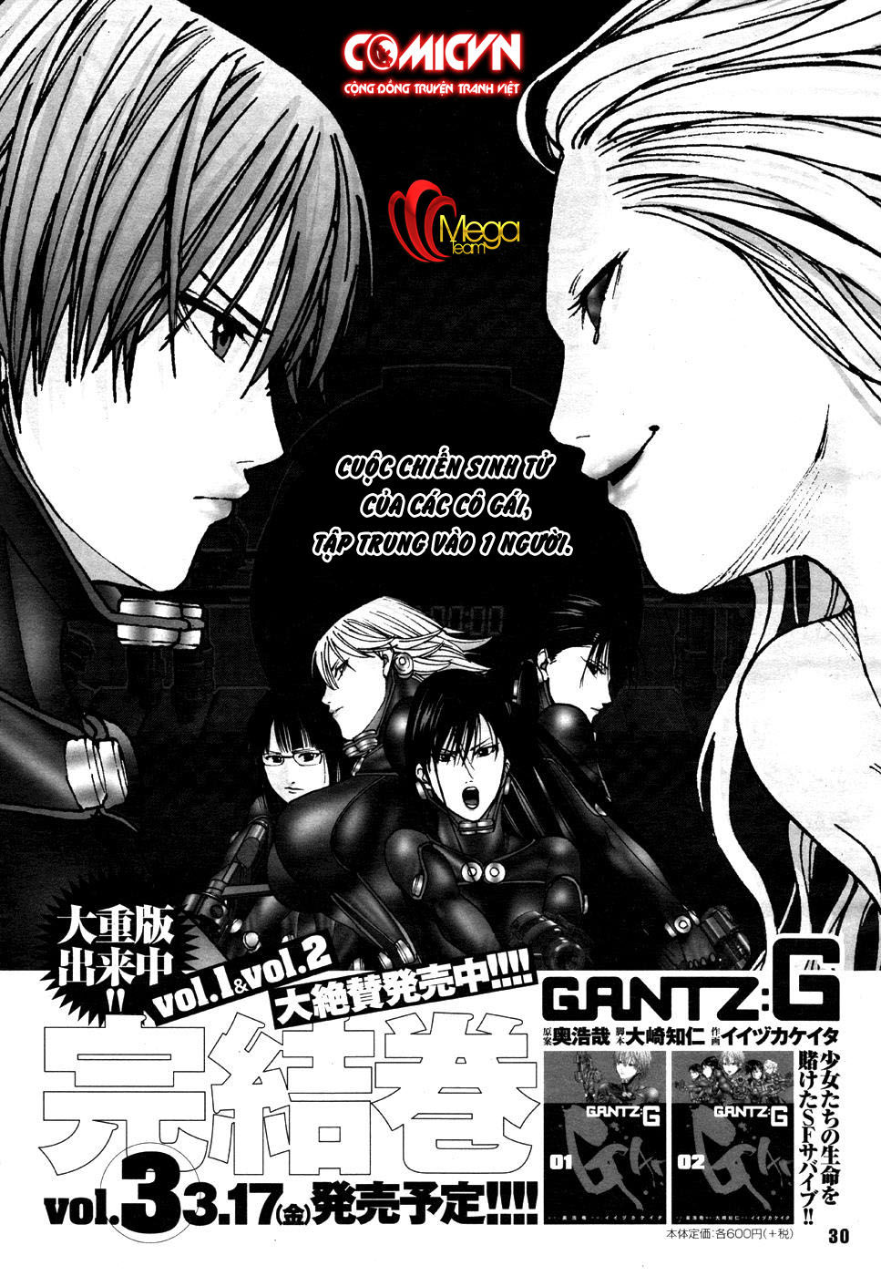 Gantz: G Chương 17 Page 1