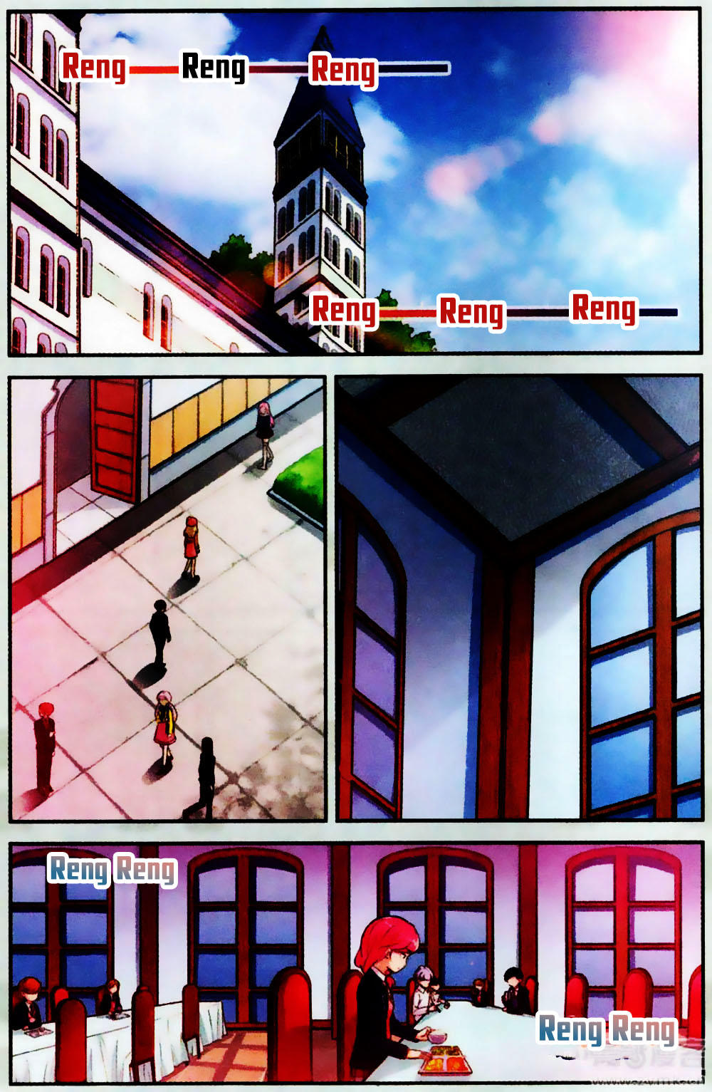 Mộng Khê Kỳ Đàm Chương 24 Page 2