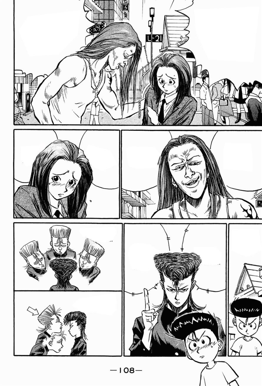 Ningen Kyouki Katsuo Chương 27 Page 22