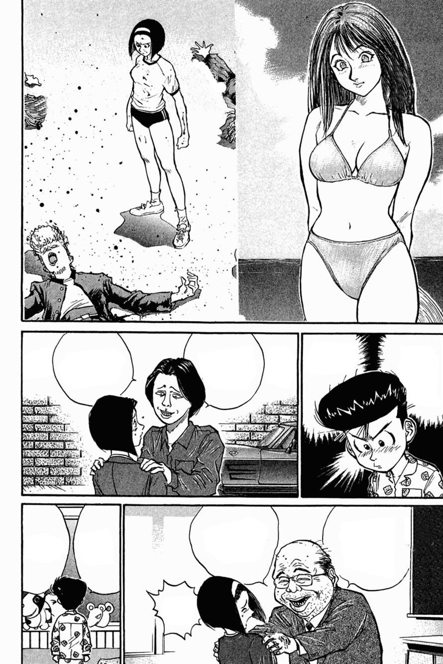 Ningen Kyouki Katsuo Chương 27 Page 4