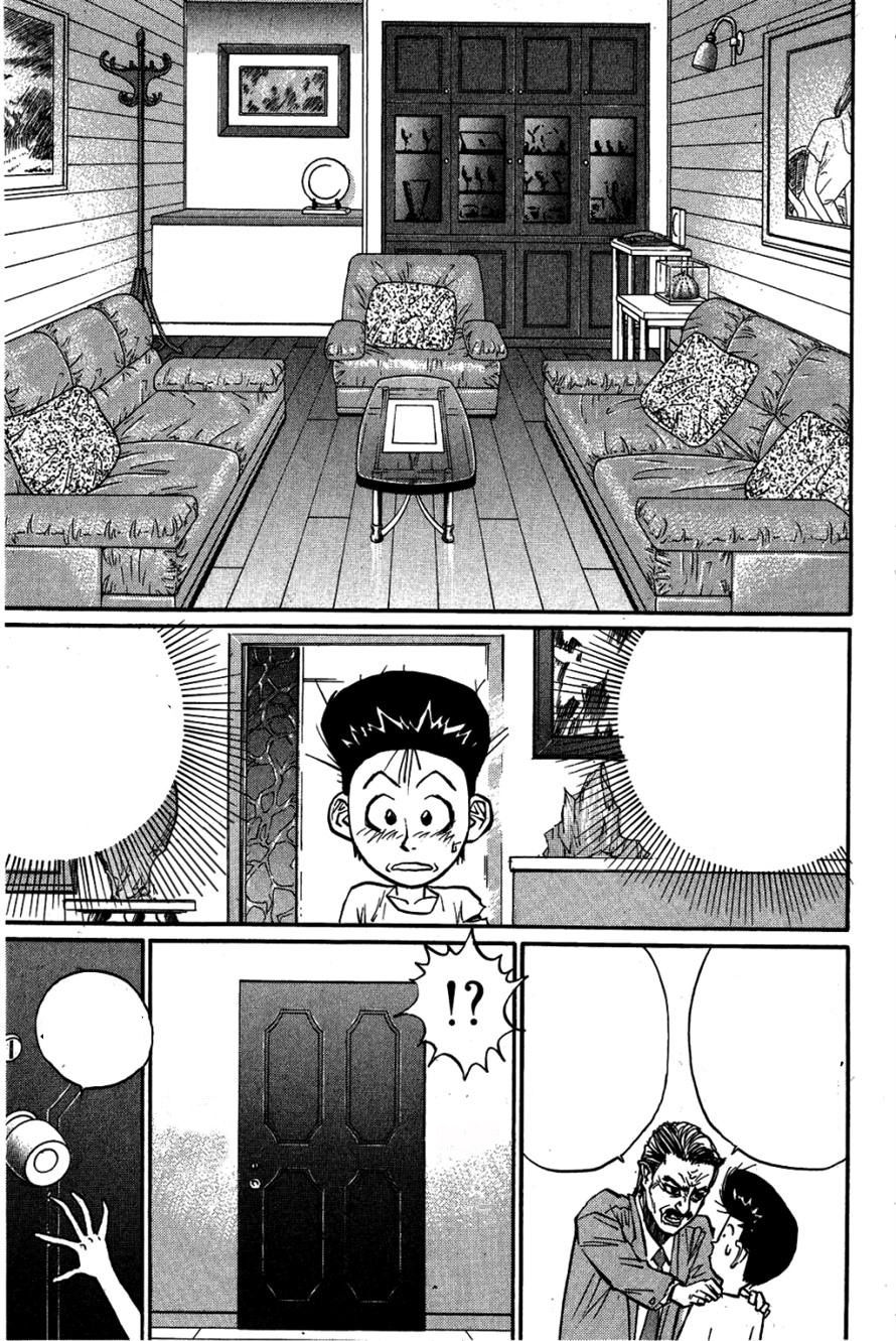 Ningen Kyouki Katsuo Chương 29 Page 6