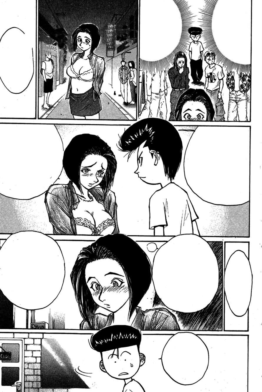 Ningen Kyouki Katsuo Chương 29 Page 22