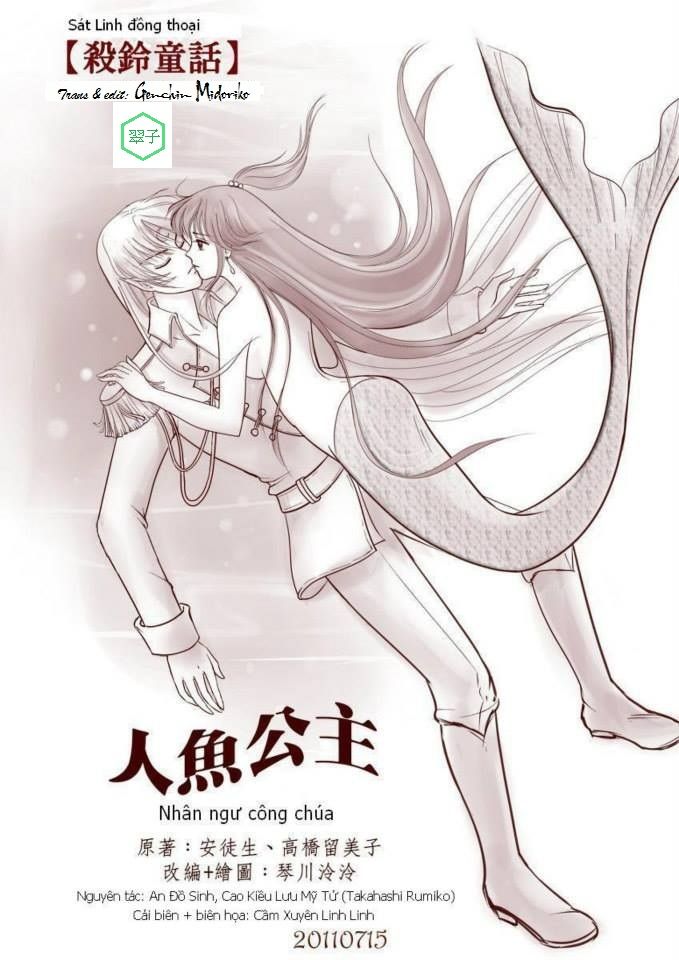 Doujinshi Sessrin Chương 1 Page 2