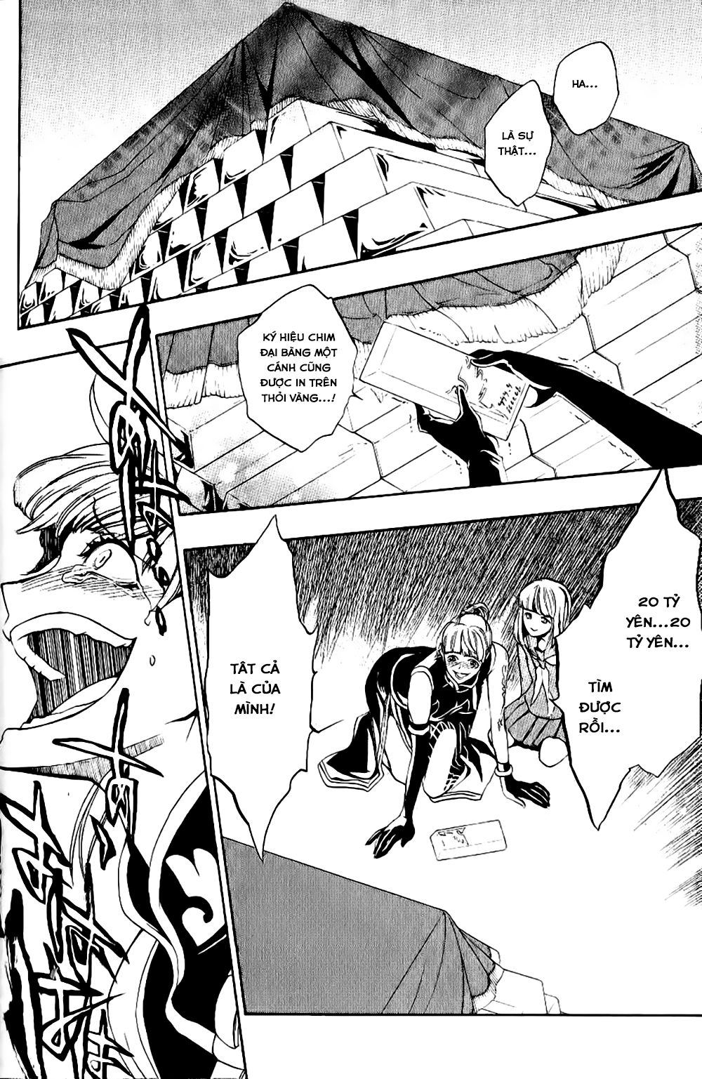 Umineko No Naku Koro Ni Episode 3: Banquet Of The Golden Witch Chương 10 Page 44