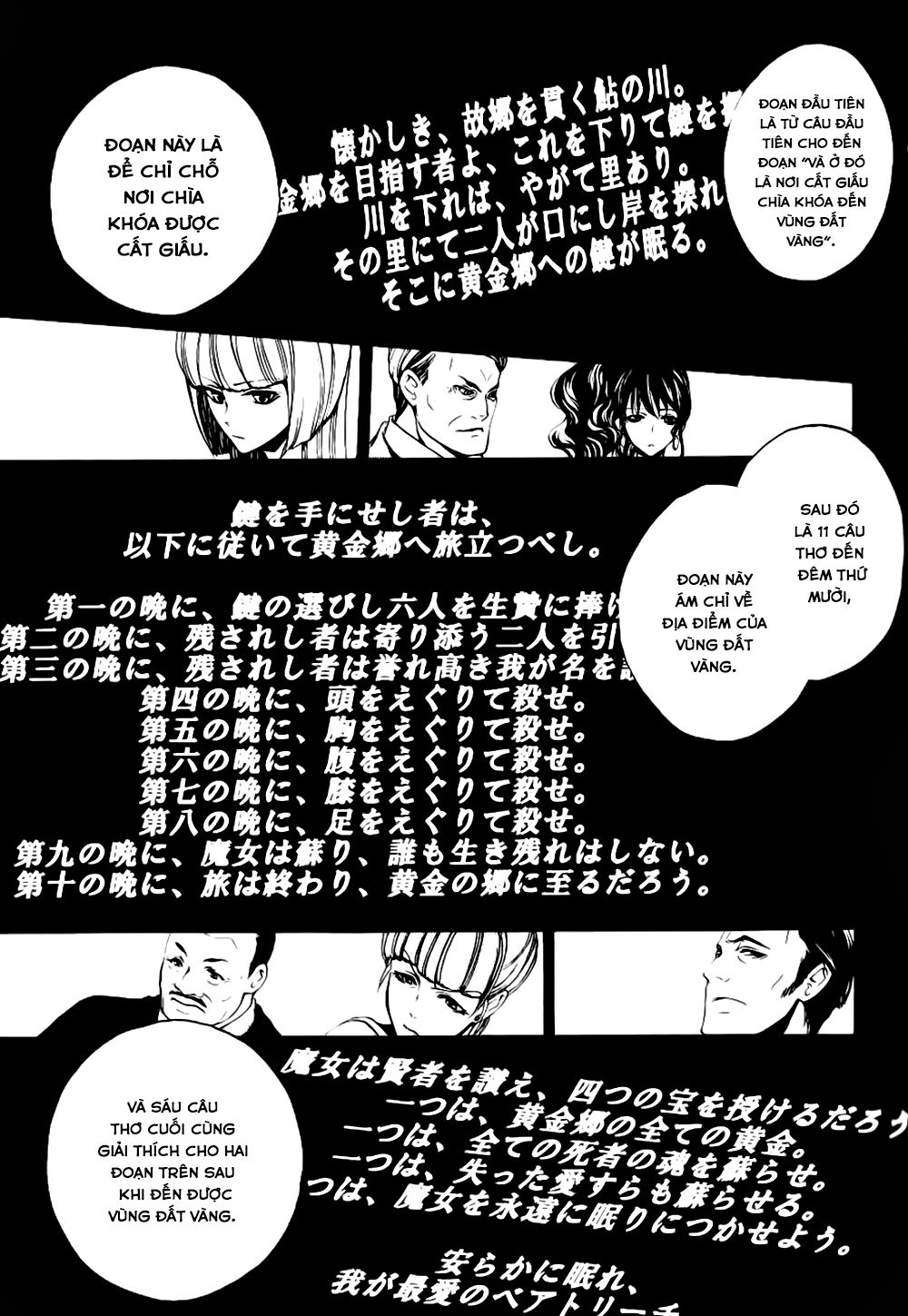 Umineko No Naku Koro Ni Episode 3: Banquet Of The Golden Witch Chương 10 Page 8