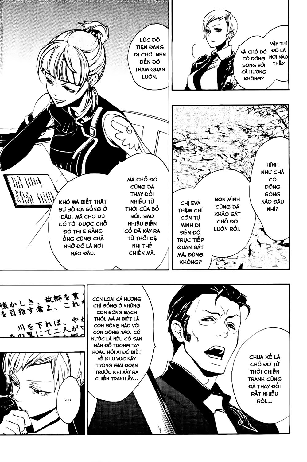 Umineko No Naku Koro Ni Episode 3: Banquet Of The Golden Witch Chương 10 Page 10