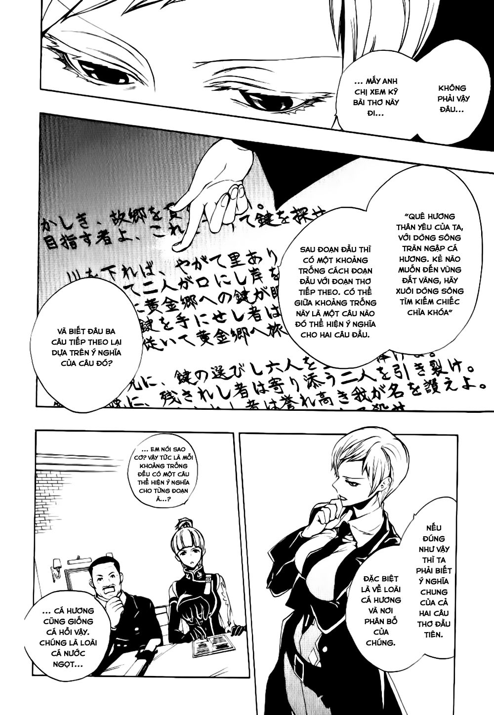 Umineko No Naku Koro Ni Episode 3: Banquet Of The Golden Witch Chương 10 Page 11