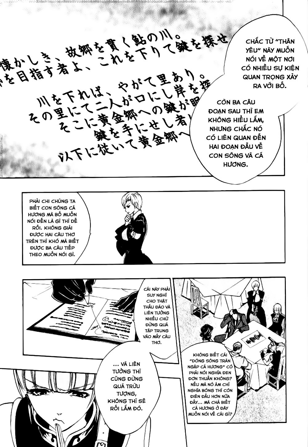 Umineko No Naku Koro Ni Episode 3: Banquet Of The Golden Witch Chương 10 Page 14