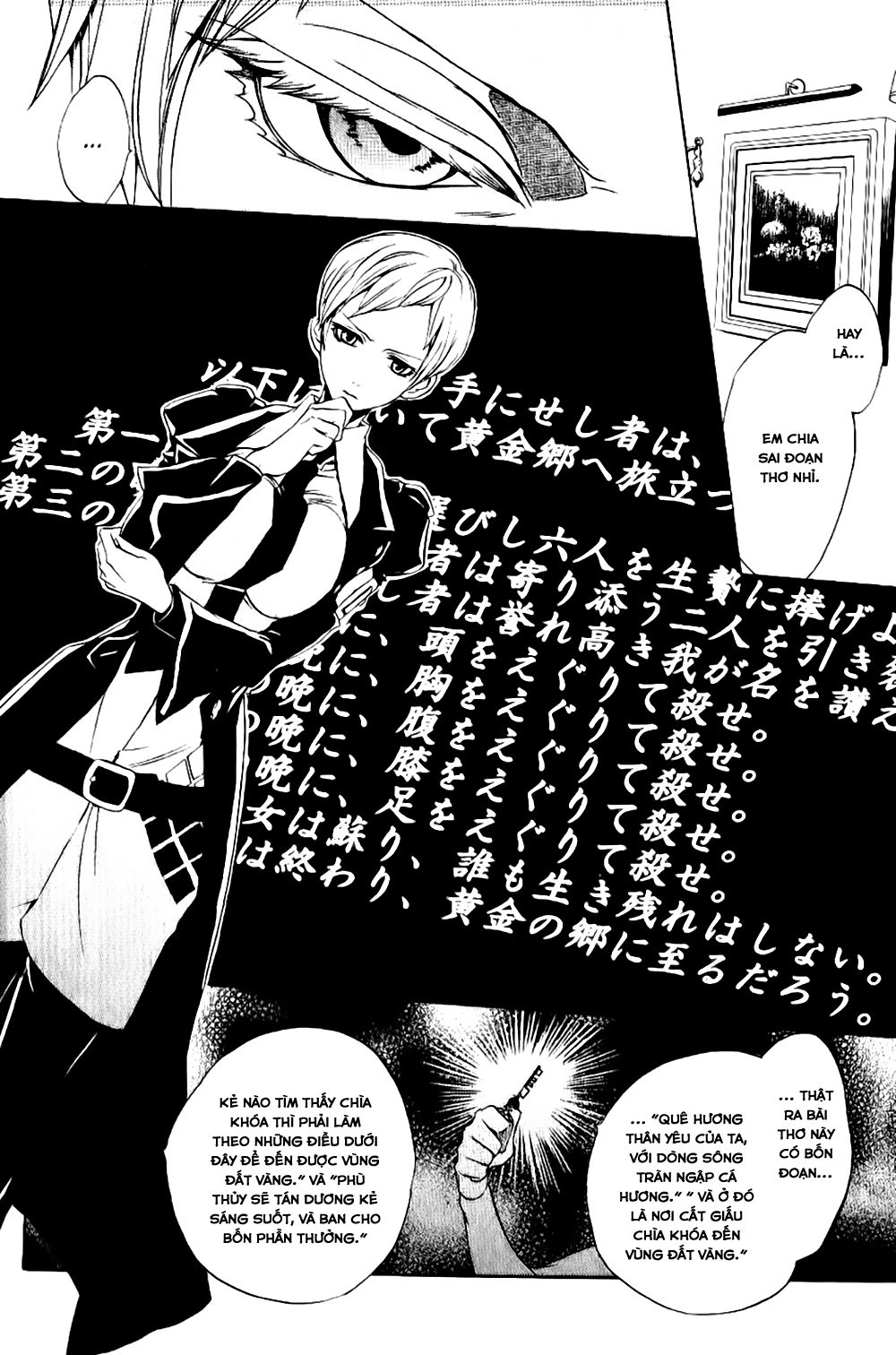 Umineko No Naku Koro Ni Episode 3: Banquet Of The Golden Witch Chương 10 Page 15