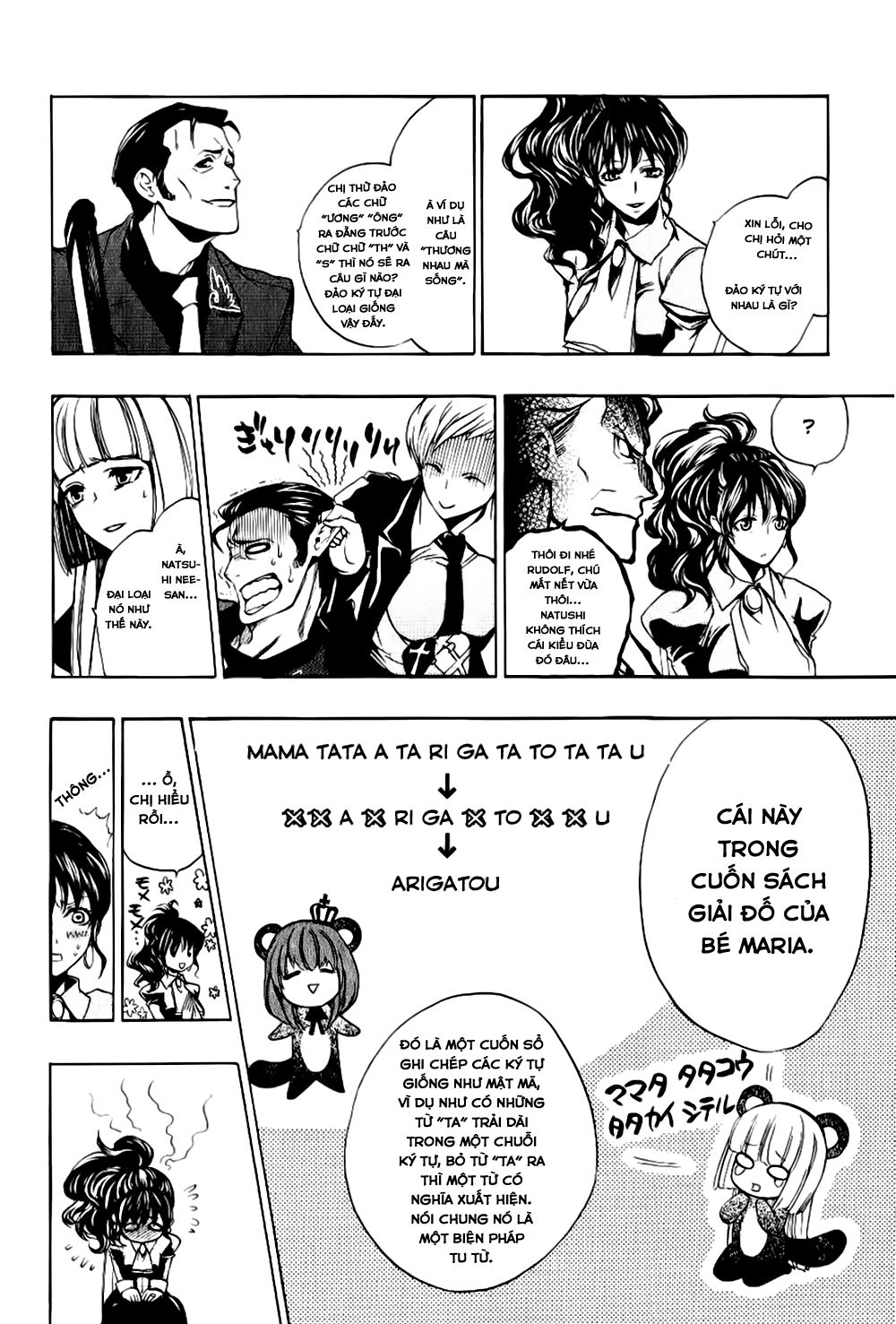 Umineko No Naku Koro Ni Episode 3: Banquet Of The Golden Witch Chương 10 Page 17