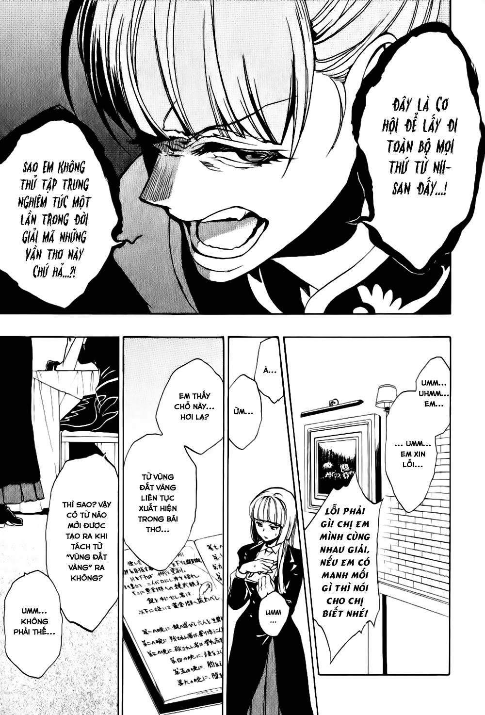 Umineko No Naku Koro Ni Episode 3: Banquet Of The Golden Witch Chương 10 Page 22